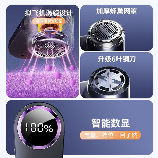 MPPMCK Zhexiang Germany 2025 new hair ball trimmer home shaver clothes hair ball pilling artifact remover purple gray enhanced version + 1 spare original blade