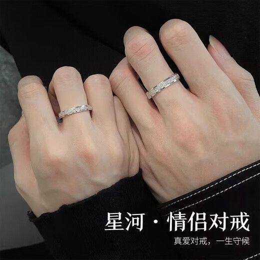 BJYL engraved S999 sterling silver baby's breath ring for couples, a pair of ring rings, jewelry for men and women as birthday gifts, 999 silver galaxy ring-women's ring
