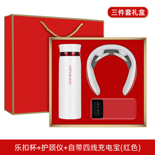 企定量毕业礼物送老师实用伴手礼商务礼品高档退休纪念品保温杯礼盒奖品