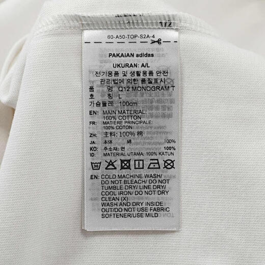 Adidas adidas [大发发] clover Männer Q12 Monogramm TT -Shirt JX2628 XL
