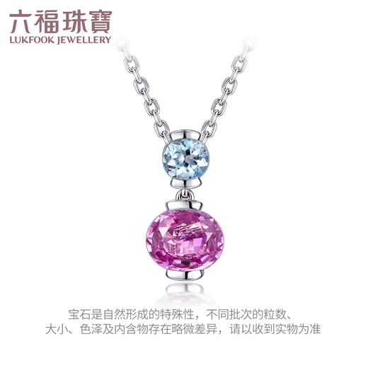 Lukfook Jewelry Platinum 950 Sapphire Aquamarine Small Cherry Platinum Necklace Total weight approximately 3.68 grams
