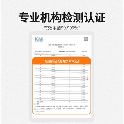 Dettol disinfection spray 454ml shoe deodorization sterilization spray deodorization spray shoe toilet disinfection and mildew removal lily of the valley