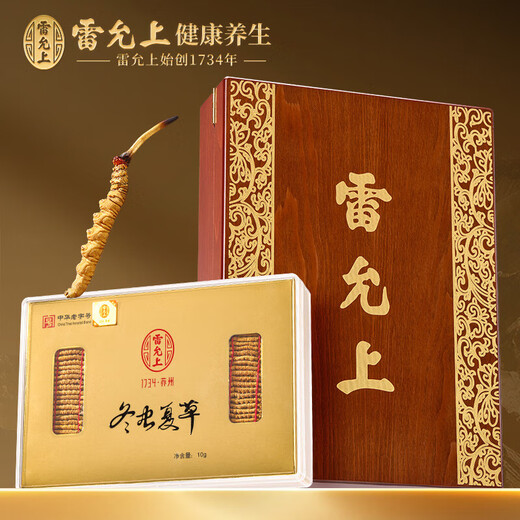 Lei Yunshang [Naru, Tibet] Cordyceps gift box Cordyceps dry goods supplements tonics for elders tonics for leaders 4 sticks/g 10g About 40 sticks Grade A Cordyceps
