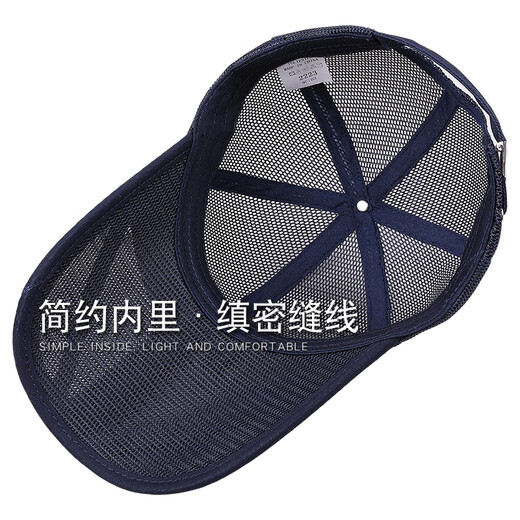 德西纳11cm加长帽檐帽子男网面夏季透气轻薄遮阳帽全网帽棒球帽女鸭舌帽