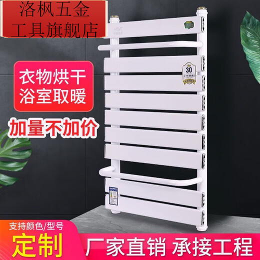 Qinkai radiator household copper-aluminum composite water heating radiator towel rack small basket bathroom wall-mounted bathroom toilet copper-aluminum basket luxury model gun gray - height 600mm