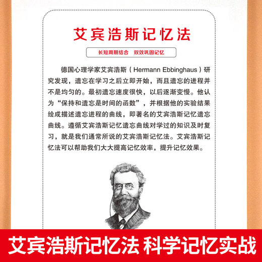 小学生优美句子积累打卡计划 艾宾浩斯记忆法 好词好句好段大全素材积累小学生必背古诗词 小学生英语必背单语文词背诵文知识大全 【5本】英语必背单词654+英语默写本+小学语文1
