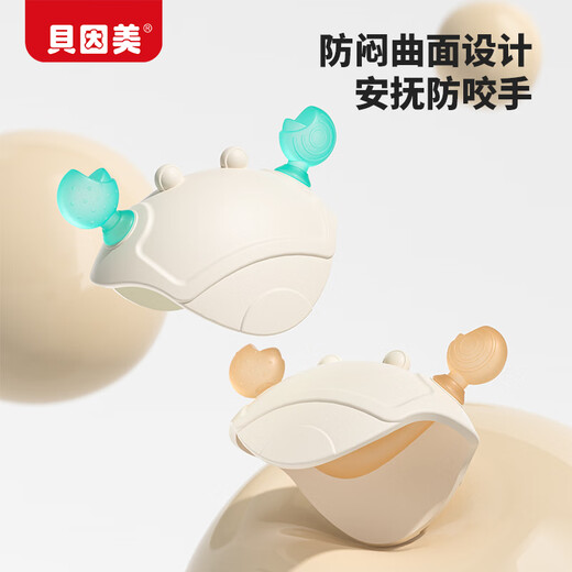 Beingmate Baby Teether Baby Silicone Chewable Toy for 0-3-6 months and above, small-month-old molar soothing chewable toy