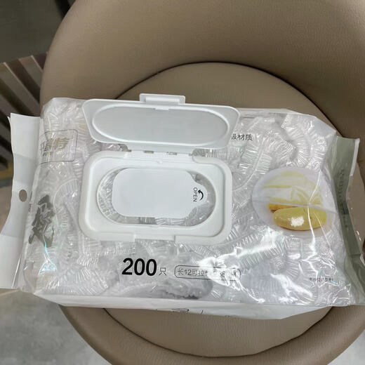 Xushan Scapular-3937 Couvercle de maintien frais 200 pièces / paquet Enveloppe en plastique jetable ensemble de plats de gamme de plats du réfrigérateur et cuisine 3 packs 600 pièces [verrouillage du diamètre frais 10-28cm]