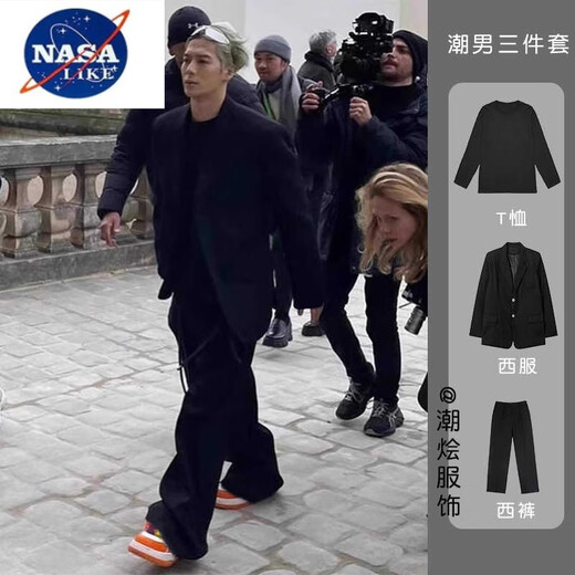 NASALIKE brand Wang Jiaer's same style suit men's suit, high-end handsome British style shoulder pad suit loose casual dk outer black suit + black long T + trousers S (recommended 80-95Jin Jin equals 0.5 kg)