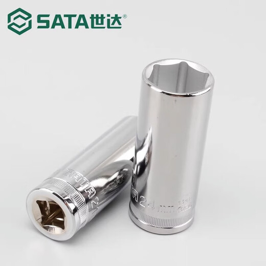 XMSJ Dafei Zhongfei Xiaofei extended sleeve head 8-32mm external hexagonal ratchet wrench sleeve head auto repair tool Zhongfei 80mm12401