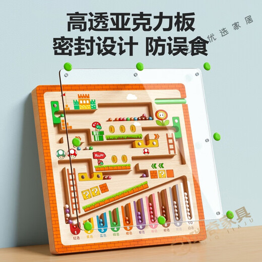 Arrow Magnetic Pen Drawing Board Zwei-in-Eins-doppelseitige dreidimensionale D-Kinderspielzeug Montessori Holz- und Mädchengeburtstagsgeschenk (2-6 Jahre altes Stift Training) mittelschwerer klassischer Stil fokussiert