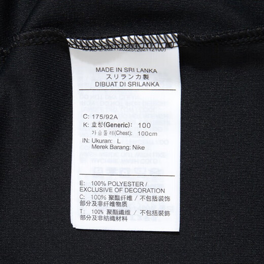 NIKE Weste Herren 2023 Neue Sportbekleidung Basketballbekleidung Fitness Atmungsaktiv Laufen Dünnes Jersey Ärmelloses T-Shirt DV9322-010/Dri-FIT S