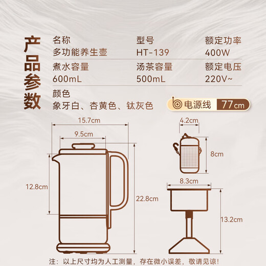 KAMJOVE small health pot fully automatic spray tea boiler kettle integrated constant temperature kettle insulated hot water kettle flower teapot HT-139 titanium gray 0.6L