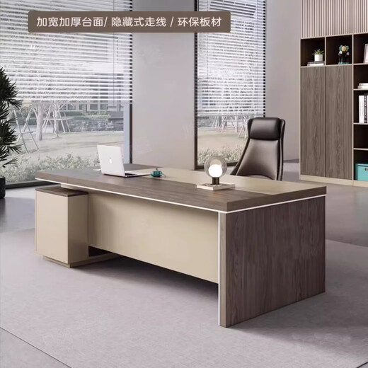 Fubaisen light luxury desk boss table and chair combination simple modern financial table president desk supervisor manager office table 1.6 meters boss table + boss chair