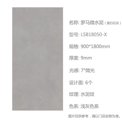 XMSJ Custom Ld Tiles Römische Mikrocement Mandelmilch Opal Lime H12352 12350 T15352 Aprikosenmilch H12352 Mehrspezifikationen