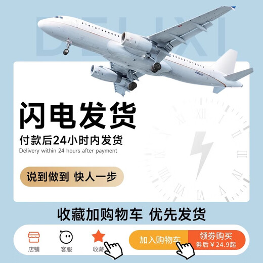 Electric level with magnetic high-precision measuring ruler for fans of small household ruler balancer with multi-function for leveling water. Additional purchase will give you priority delivery. Contact customer service.