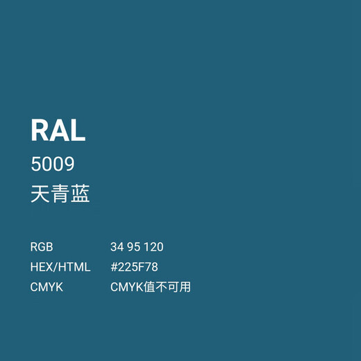XMSJ手摇自动喷漆RAL5009天青蓝修补漆金属防锈翻新劳尔色卡 一箱RAL5009天青蓝 12瓶