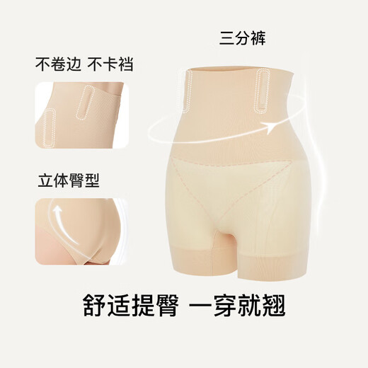 Uras high waist belly lifting hip pants compression shaping pants zipper slim fit women underwear women oatmeal tits three-quarter pants XXL