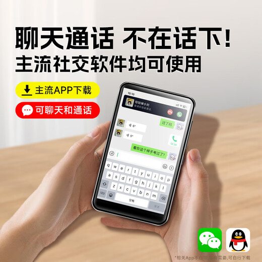 Fanmu PF31 mp3/mp4 player WiFi Internet access 4G storage MP5 lossless music player Android 10 Bluetooth external video e-book 4.0 inches