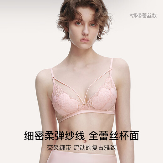 Ubras Yu Shuxin's same style lace gauze cat claw cup sexy push-up bra without steel ring back hook bra black M
