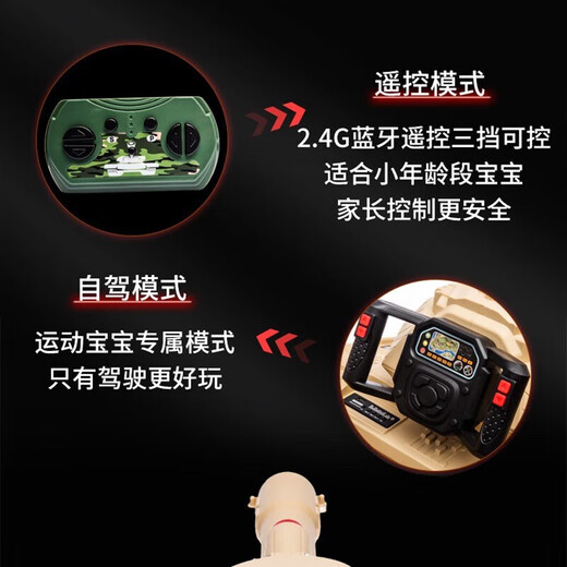 达力斯儿童仿真坦克电动车可遥控可坐人1-9岁亲子网红玩具车可发射炮弹 米色双驱12V12+2块超威电瓶+软座 音乐蓝牙遥控+可发射炮弹