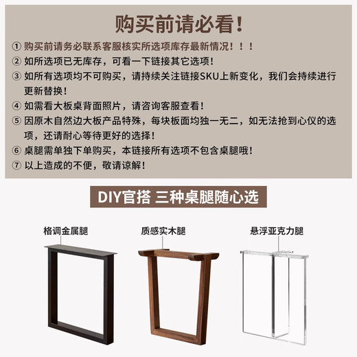 Genji Wooden Solid Wood Dining Table Dining Table Dining Natural Side Log Large Board Table Living Room Black Walnut Tea Table Workbench 2425*(740/735/725)*46mm Natural Side Large Board Table