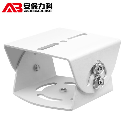 安保力科 监控万向节支架铝合金材质适用于海康大华摄像头安防摄像机枪机护罩鸭嘴头横杆立杆用