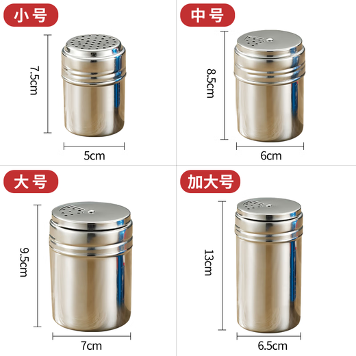 Barbecue essentials stainless steel barbecue seasoning jar sprinkler bottle pepper cumin seasoning jar commercial combination seasoning jar medium size 1 pack screw cap type