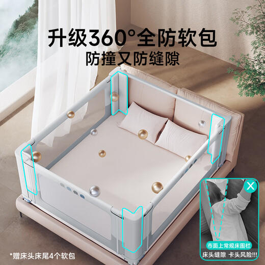 InnoTruth婴诺婴儿床围栏床上三面宝宝防摔围挡安全床边护栏一面挡板免打孔