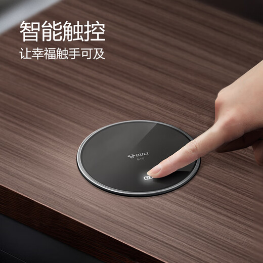 BULL Wireless Charging Electric Intelligent Lift/Hidden/Embedded/Multi-function Socket Kitchen Island Conference Room 4-Pin Five-hole+2USB+10W Inductive Charging Black
