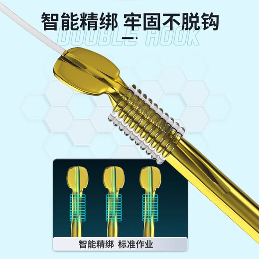 Liu Zhiqiang pulls short double hooks for wild fishing, finished product, tied with sleeve hooks, imported anti-winding ultra-sensitive fishing equipment, gold sleeves with thorns, 28cm (hook 4 lines 0.8)