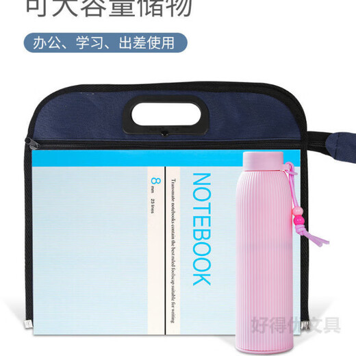 买55 B4加大牛津布文件袋公文包手提袋文件包会议袋礼品装烟袋 D846金典商务手提袋(蓝色1个装)