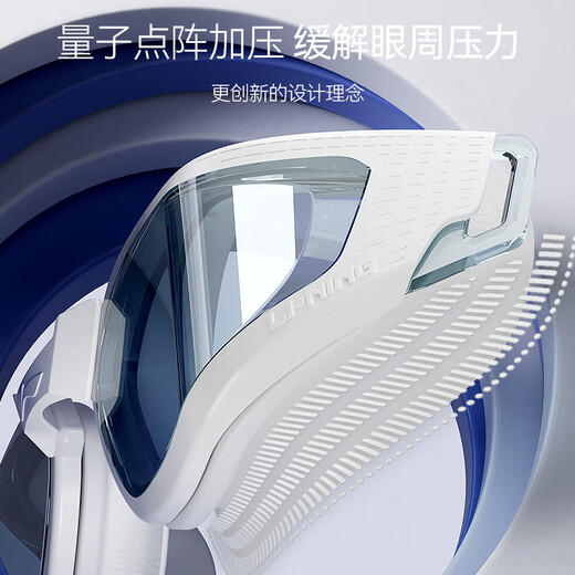 Li Ning (LI-NING) waterproof and anti-fog swimming goggles for men, high-definition swimming goggles, professional training women's swimming goggles 2074 gray blue