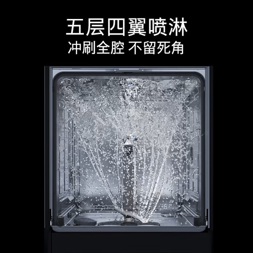 SIEMENS Ultra Clean Magic Box Plus dishwasher 16+3 sets, built-in household large capacity, dual-core thermal power drying, 240h long-lasting antibacterial storage, super five-star sterilization SJ43HB88KC