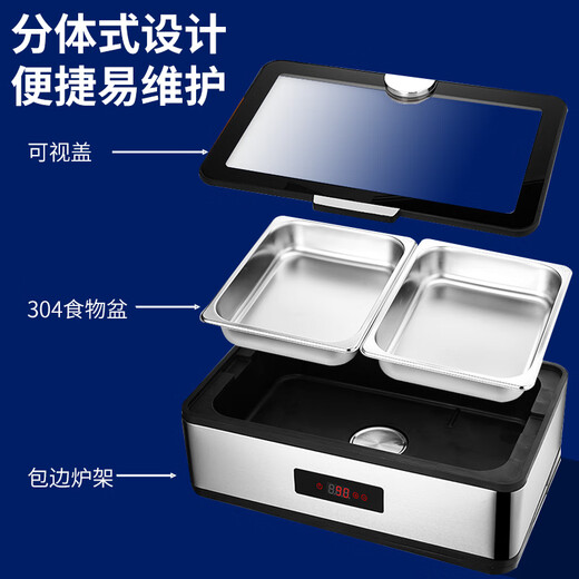 Venus Buffet Stove Buffy Stove CNC Electric Heating Stainless Steel Hotel Breakfast Insulation Stove Dining Table VNS-YX-3L