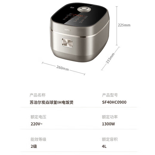 SUPOR Haushaltsreiskocher 4L Ferninfrarot durchdringende IH-Heizung Hochleistungs-Brennholz Reiskochen Brei Intelligente Reservierung Multifunktions-SF40HC0900 Smart-Touchscreen 4L