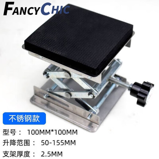 Shantou Lincun kitchen garbage disposer shock bracket cushioning kitchen waste machine support frame load-bearing bracket adjustment base aluminum oxide 20*20 (10 mm shock cotton)