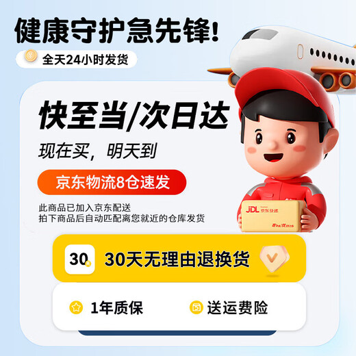 喵医生电动吸洗鼻器儿童婴儿成人家用生理盐水鼻炎喷剂喷雾化鼻腔冲洗器 【儿童通用款】高端显屏洗鼻器NS2A3