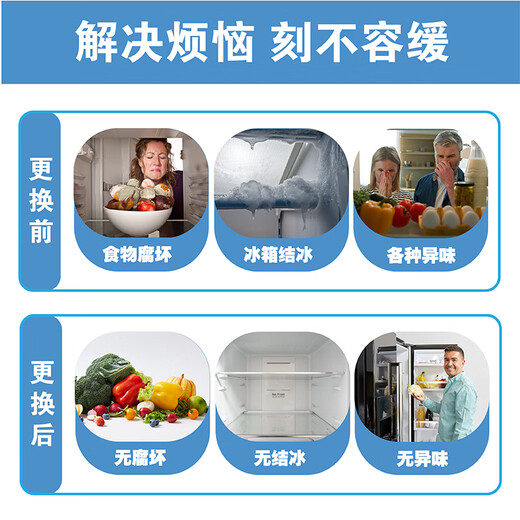 Bosch (BOSCH) Siemens refrigerator door seal magnetic seal strip strong magnetic seal ring environmentally friendly door strip brand complete refrigerator accessories upper door + lower door + middle door side-by-side refrigerator freezer 710413