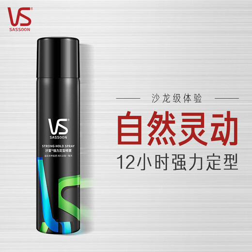 Sassoon Potente finalización del cabello en aerosol de acabado 300 ml Menora y mujer de 12 horas de 12 horas Teteo Daily Daily