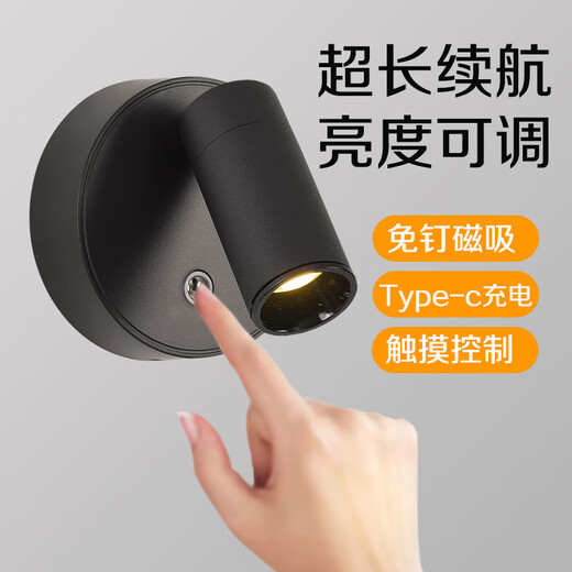 lKEA宜·家【官方直销】跨境电商免布线磁吸COB射灯usb筒灯卧室洗 【容量2000mA】白色 【铝头款3527】色温3000K+无极调