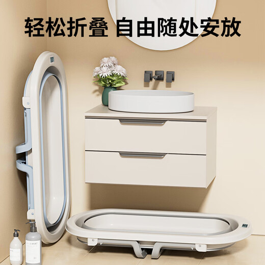 日康（rikang）婴儿洗澡盆折叠盆电子感温浴盆+浴网  X1034-3 雾蓝