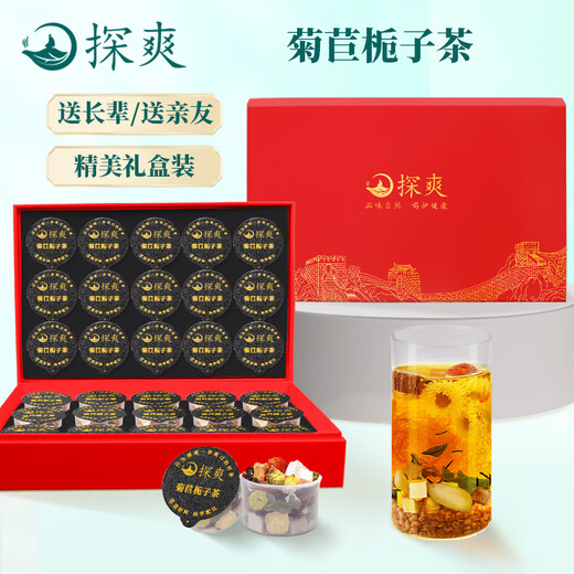 Explore chicory, gardenia, corn silk, tea bag, poria, kudzu, tartary buckwheat, dandelion, lily, green money, willow, mulberry leaf, eucommia male flower