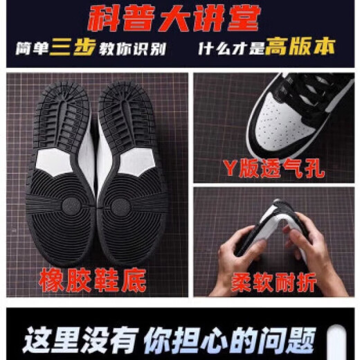 
AJNIKER Putian Pure Original High Version Dunk Spring and Autumn Low-top Casual Sports Male and Female Students versatile couple casual shoes AJ1 Golf [Pure Original Quality] 42 [Standard Code]