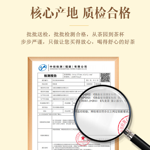 轩中鹤【铁观音】茶安溪铁观音乌龙茶花香浓郁自己喝送长辈 5g*2袋【亏本试喝】