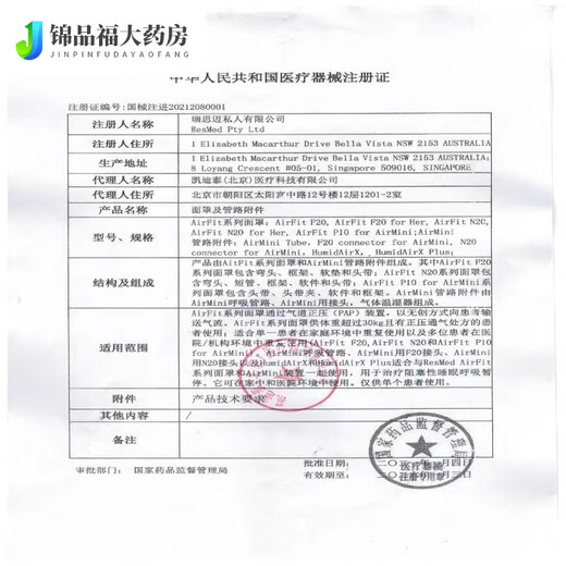 拜耳（BAYER）送礼推荐藏红花正品官方精选当季头茬非伊朗进口20克礼盒装 精选100克 礼盒装