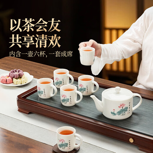 金灶（KAMJOVE）功夫茶具整套陶瓷功夫茶白瓷茶壶茶杯泡茶专用茶具套装 TW-690 一壶六杯