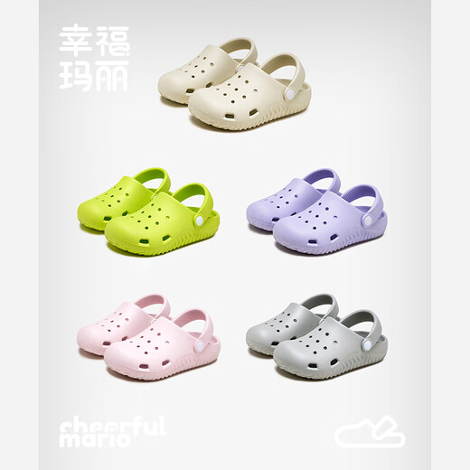 Gerful Mario Solid Color Hole Children's Slippers 2025 Été garçons et filles Les garçons de tout-petits non-glissants portent des sandales à l'extérieur
