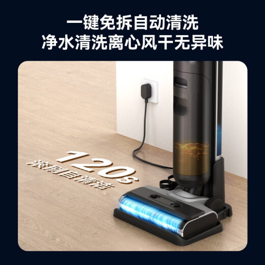 USBANG T13PRO интеллектуальная напольная стиральная машина, мытья, промывая и мастерская машина, а также полностью автоматическая чистка, домашний портативный пылесос, робот для шлифования напольного завора, высокая модель с тремя в одном в одном для 40-м мг.