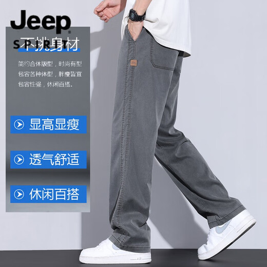 JEEP SPIRIT吉普天丝牛仔裤男2025夏季款宽松直筒休闲长裤潮牌男士冰丝阔腿裤 TMYC-1048-蓝色 M